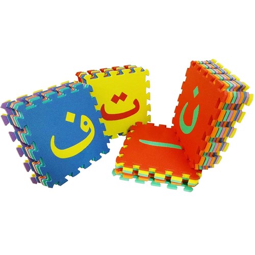 Non magnetic arabic letters - non-magnetic,